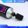 Borracha Preta K-586 Sem Junta Kraft Atacado Impermeável Resistente a Óleo Selante de Motor de Alta Temperatura Caixa 55g