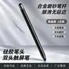 Lápiz Táctil Capacitivo Multicolor Universal Adecuado para iPad Huawei OPPO Máquina de Aprendizaje Teléfono Móvil Tablet Pantalla Táctil