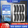 Almohadillas de silicona para pies traseros en stock, almohadillas de silicona impermeables y antideslizantes, almohadillas de silicona antideslizantes diagonales que absorben impactos