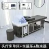 Cama de Lavado de Pelo Estilo Tailandés Taburete Modelo Nuevo Salón de Peluquería Salón de Belleza Silla para Técnico Peluquería Taburete Redondo Barbería Cama con Masaje de Vapor