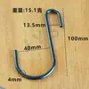 Ganchos para Estantería de Almacenamiento Ganchos Metálicos de Hierro en Forma de S para Cocina del Hogar Tipo S Delgados Curvos Doble Cabeza Grandes y Pequeños Ganchos S Venta al por Mayor