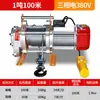 Polipasto Eléctrico Jinyou con Carcasa de Aluminio 220V Elevador Multifuncional 1 Tonelada 2 Toneladas Grúa de Cabrestante Polipasto Uso Doméstico
