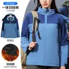 Logo personalizable para ropa de trabajo cortavientos ligera; chaqueta gruesa tres en uno, a prueba de viento e impermeable, adecuada para uniformes corporativos