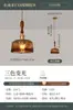 Lámpara colgante vintage de madera maciza para mesita de noche de dormitorio, lámpara colgante pequeña de un solo cabezal de estilo francés de mediados de siglo de alta gama para pasillo con cable largo