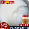 Banha de Porco Nativo de Guizhou, Gordura Vegetal Comestível de Porco, Gordura Animal, Óleo de Gordura Vegetal, Molho de Arroz, Óleo de Cozinha, Banha de Porco Pura em Lata para Misturar com Macarrão