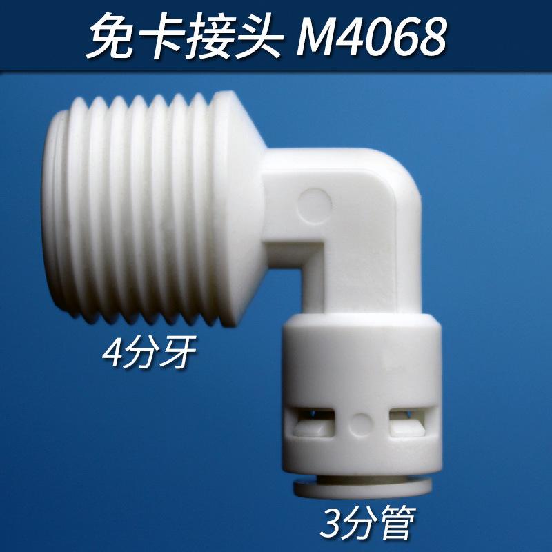 43N外弯.jpg