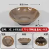 Vajilla de melamina, platos creativos para platos fríos, platos para snacks, platos de sangre de pato y res, tazones para callos, servicio de mesa para restaurantes de hot pot y barbacoa, platos de hielo seco