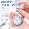 Reloj de Bolsillo Portátil Lindo y Compacto con Manecillas Silenciosas, Adecuado para Exámenes, Estudiantes, Exámenes de Admisión Universitaria, Mini Llavero Reloj de Enfermera