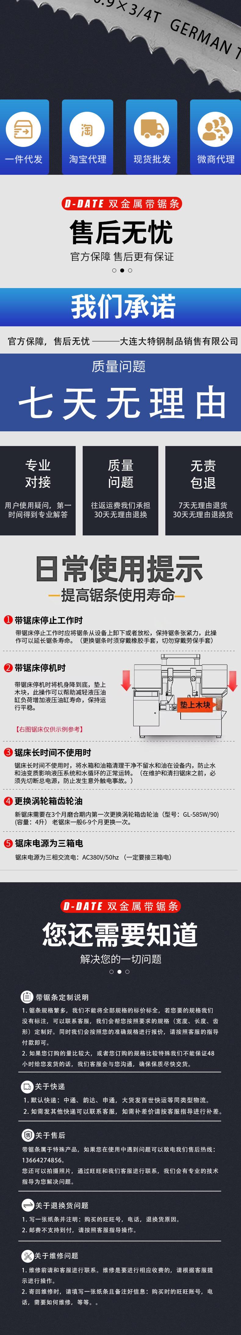 D_ADATE详情页_07.jpg