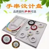 Placa medidora de circunferencia de la mano, caja de accesorios para exhibición de joyería, diseño y creación de pulseras y collares, pulsera creativa para uso comercial