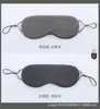 Máscara de dormir para os olhos com sensação refrescante em ambos os lados, leve e fina, sem pressão, com alça para orelha, respirável, confortável, alivia a fadiga
