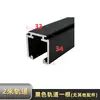 Riel para puerta corredera síncrona de tres vías, puerta minimalista, puerta con marco de aluminio, puerta de madera, riel para puerta corredera, accesorios de herrajes con amortiguación