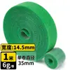 Amarrilho de Planta Verde para Armazenamento e Organização de Cabos de Dados Artefato Fixador de Fios Velcro de Nylon Face a Face