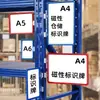 Señales de Identificación Magnéticas para Almacén, Señales para Estanterías, Señales Colgantes de Clasificación de Compartimentos de Estanterías de Almacén A4A5A6
