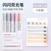 Resaltador de Protección Ocular Fruta Azul Alto Valor de Color Marcador Fluorescente Marcador Multicolor Estudiante Marcador de Color Clave de Color Bolígrafo para Cuenta Manual