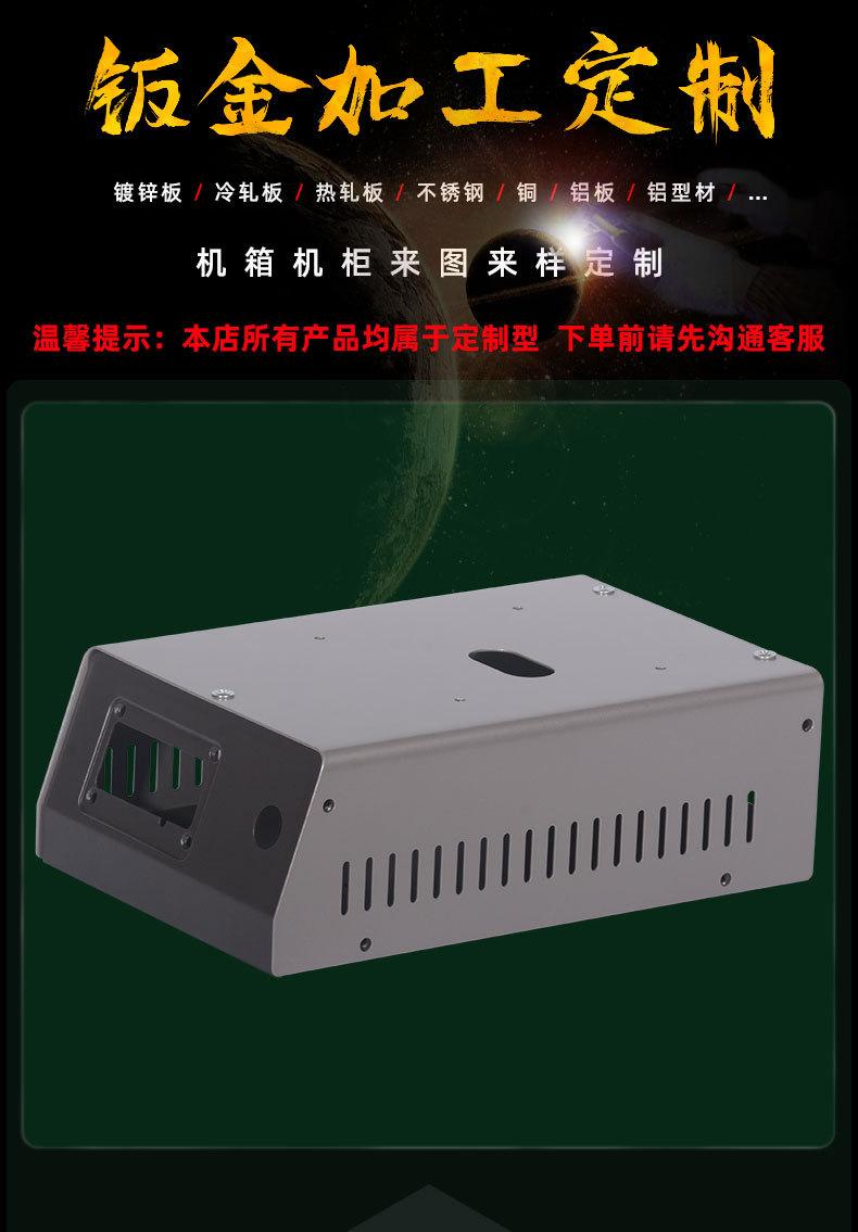 钣金机箱X017B_01.jpg
