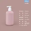 Cedro d'água PE pelúcia material macio verde abacate garrafa recarregável, garrafa de gel de banho loção, garrafa de bomba airless de viagem, frasco de higiene pessoal