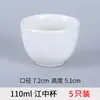Conjunto de 5 xícaras de chá de cerâmica, grossas e resistentes ao calor, adequadas para casas de chá, restaurantes e hotéis; cor branca pura; taças de vinho pequenas