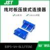 Qianjin Supply B3P5-Vh-Bl(Lf)(Sn) Pin Conector Hembra Jst En StockY
