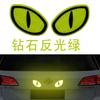 Calcomanías para coche ojo de gato reflectantes nocturnos grado diamante luz alta Estrella maletero trasero advertencia de seguridad calcomanías decorativas