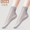 10 pares de calcetines cortos de verano finos para mujer, talla extra grande, antienganches, duraderos, con suela de algodón, antideslizantes, al por mayor