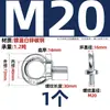 Perno de Ojo Galvanizado Estándar Nacional Tuerca Accesorios Marinos Tornillo Anillo Redondo Extendido Perno de Ojo M6M8-M20mm