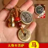 Signos Zodiacales de Latón, Un Lado Buda, Llavero Colgante de Calabaza de Cinabrio, Colgante de Coche para Hombre, Estilo Zen