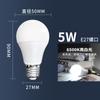 Foco led corriente constante foco de luz blanca lámpara E27 rosca grande hogar brillante aluminio recubierto de plástico lámpara de ahorro de energía super brillante lámpara de azulejo de pie