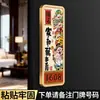 Placa de Número de Puerta de Acrílico con Acabado de Alta Gama, Nuevo Estilo Chino, Placa de Número Magnética para el Hogar para Decoración de Entrada de Hotel y Área Residencial