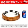 Cuenco de madera arroz plato cocina japonesa coreana plato de cangrejo de río plato de sushi sashimi donburi cubo de madera arroz plato grande pollo plato de madera para verduras