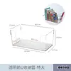 Caixa de armazenamento para armário de espelho, acrílico transparente, retangular, estreita e longa, conjunto combinado para banheiro, cosméticos, produtos de skincare e penteadeira