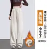 Pantalones Anchos Morado Berenjena para Mujer Primavera y Otoño 2026 Estilo Nuevo Pantalones Deportivos Casuales de Pierna Recta con Forro de Felpa, Corte Delgado y Efecto Caído