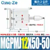 Cilindro de Tres Ejes y Tres Barras Mgpm con Carrera Ajustable y Varilla Guía Mgpmj12/16/25/32-20-40-50-75-Z