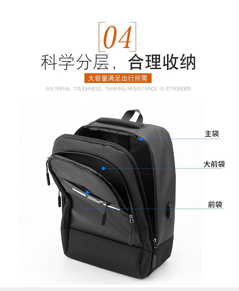 包 (10)