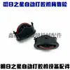 Adequado para a Máquina Automática de Colagem de Vidro Isolante Yuhang Zhengtongda da Tomorrow Star Linha de Vedação da Roda do Encosto Superfície da Roda do Encosto