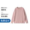 Sudadera delgada de otoño con cuello redondo e impresión de logotipo para actividades en equipo, fiesta, ropa de clase, ropa de trabajo, sudadera con capucha y cremallera