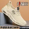 Zapatos para Hombre Flyknit Primavera y Verano Nuevos Transpirables Versátiles Deportivos Casuales para Hombre Suela Suave Antideslizante Malla Hueca para Correr