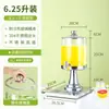 Dispensador de Suco para Buffet, Máquina Comercial de Bebidas para Hotel, Aquecedor de Leite, Balde Isolante para Leite de Soja, Bule de Vidro para Infusão de Chá