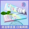 Gel Probiótico para la Lengua Flowerway Reduce el Mal Aliento, Refresca el Aliento, Cuida la Boca y Gel Refrescante de Larga Duración