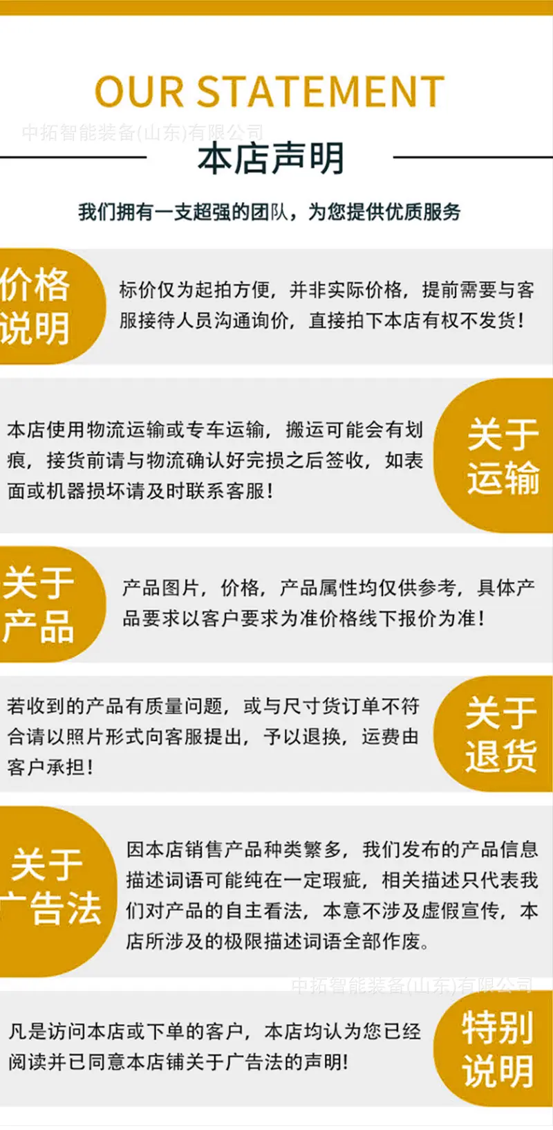 顶管机详情页2_10.jpg