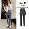 Pantalones de Falda Bodycon Falsos de Dos Piezas para Mujer Otoño Invierno Más Terciopelo Petite Pantalones de Falda Línea A Falda Integrada Pantalones de Invierno Pantalones Base Talla Grande