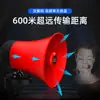 Altavoz para Coche Shuanghe 12-90V Grabación Promocional Altavoz de Puesto Callejero Altavoz de Venta para Espantar Jabalíes y Bestias