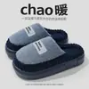 Pantuflas nuevas de alta calidad para hombre, disponibles en tallas grandes, diseñadas para uso en interiores, con suela gruesa, impermeables y cálidas, y hechas de algodón