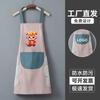 Delantal impermeable serie año del dragón de Año Nuevo impermeable a prueba de aceite cocina hogar borrable a mano delantal procesamiento de fábrica original