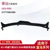 Aplicable a 03-08 BMW Serie 7 E65/E66 Deflector de Limpiaparabrisas Cubierta de Parabrisas 51717065284