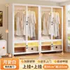 Guarda-roupa de aço para uso doméstico em quarto, apartamento de aluguel, armário de armazenamento para espaços pequenos, guarda-roupa e armário combinados de metal fáceis de montar