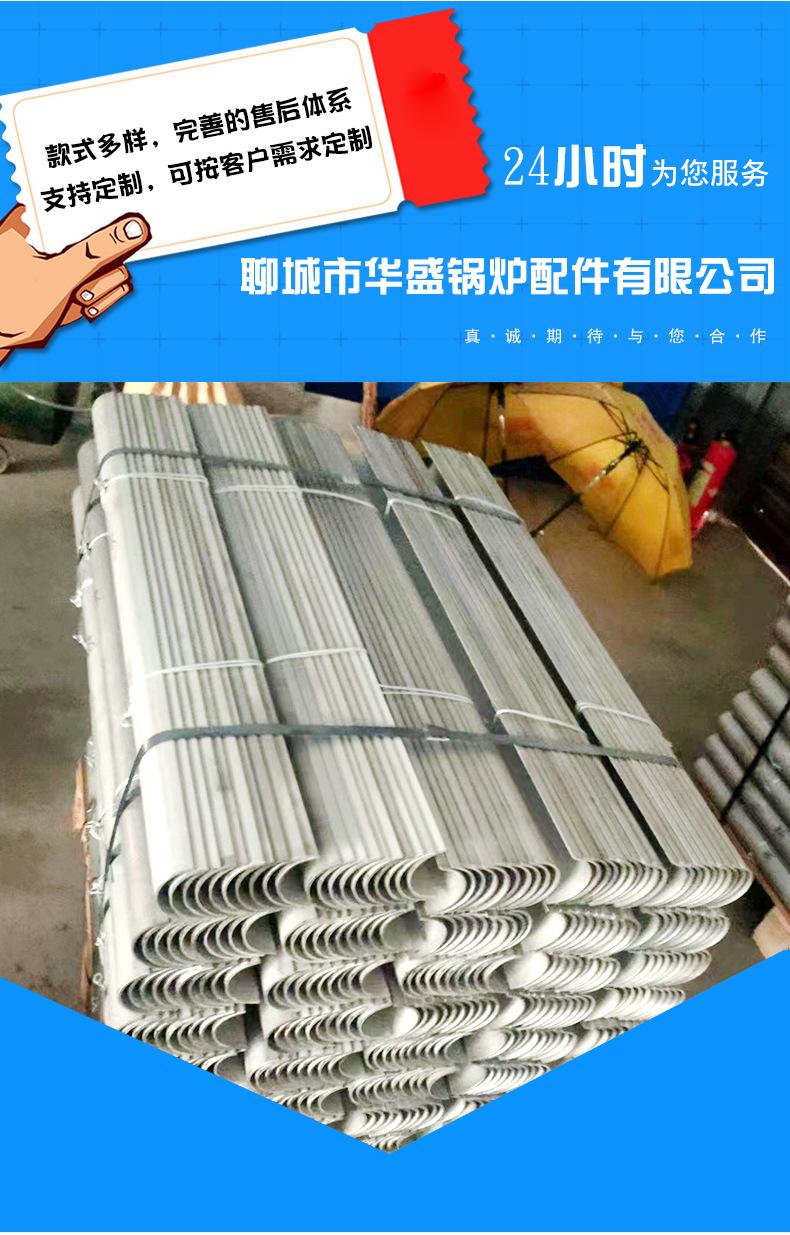 防磨护瓦_02.jpg