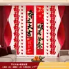 Banderines de decoración para inauguración de casa, telas colgantes, decoraciones para sala de estar de casa nueva, suministros para ceremonia de mudanza, colgantes de coplas rojas