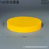 Tapa de Rosca Plástica PP Estándar Plana Lista para Usar del Fabricante 18 Dientes-95 Dientes Tapa de Botella de Plástico Tapa Universal con Hilo