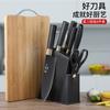 Cuchillo de cocina tabla de cortar dos en uno cuchillo juego de utensilios de cocina juego completo hogar cocina cuchillo para cortar combinación súper rápido Afilado